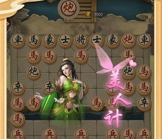 JDB电子官方网站万宁象棋测试版