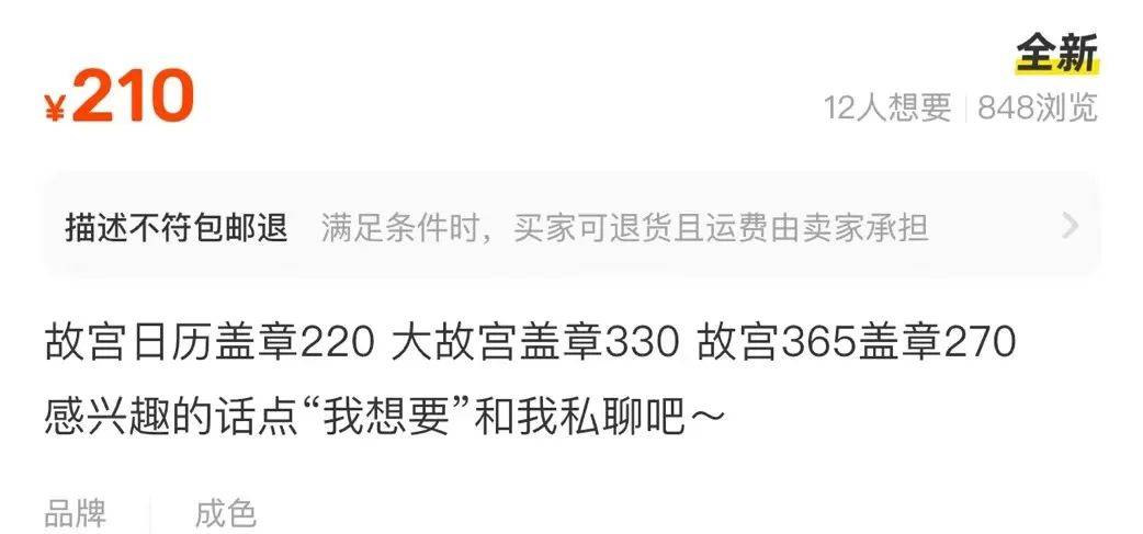 JDB电子游戏2025 年故宫蛇年日历来了！毋须排队再送 55 枚印章独家福利！(图23)