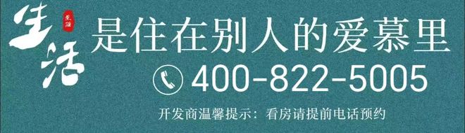 JDB电子娱乐保利·光合跃城(保利·光合跃城)官网-2024楼盘详情(图2)