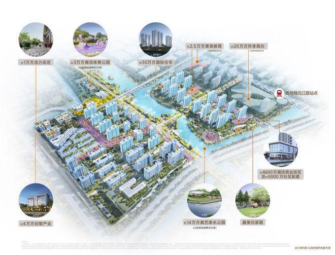 JDB电子娱乐保利·光合跃城(保利·光合跃城)官网-2024楼盘详情(图20)