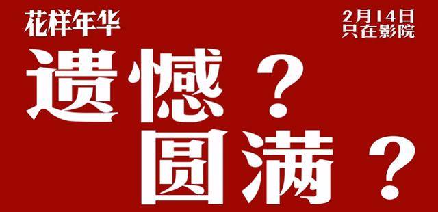 JDB电子平台一个吻收藏了25年不愧是王家卫(图4)