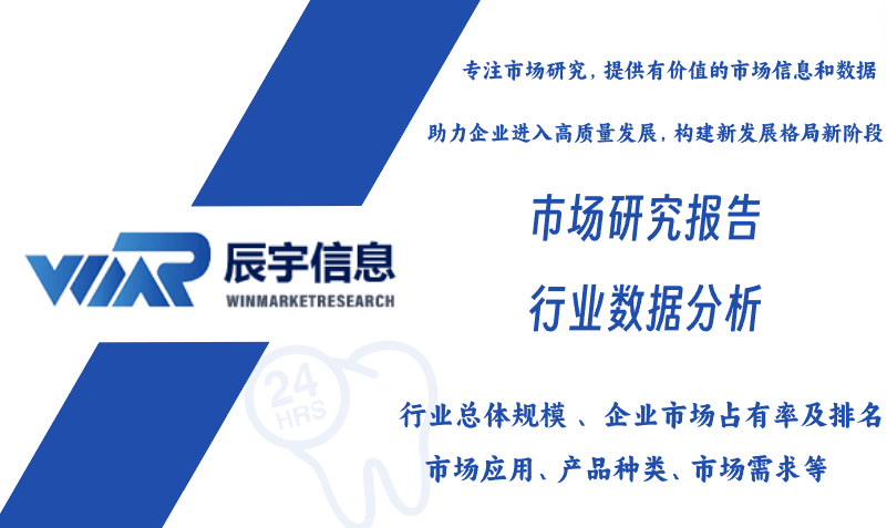 JDB电子试玩网页多功能锅市场调研报告-主要企业、市场规模、份额及发展趋势